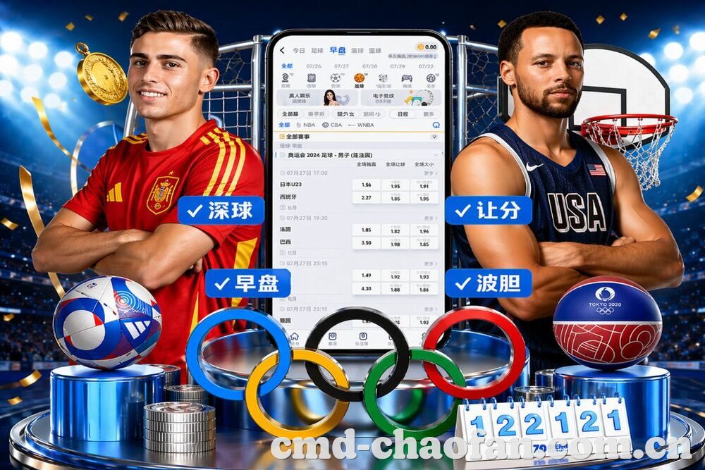 超凡国际 关于我们